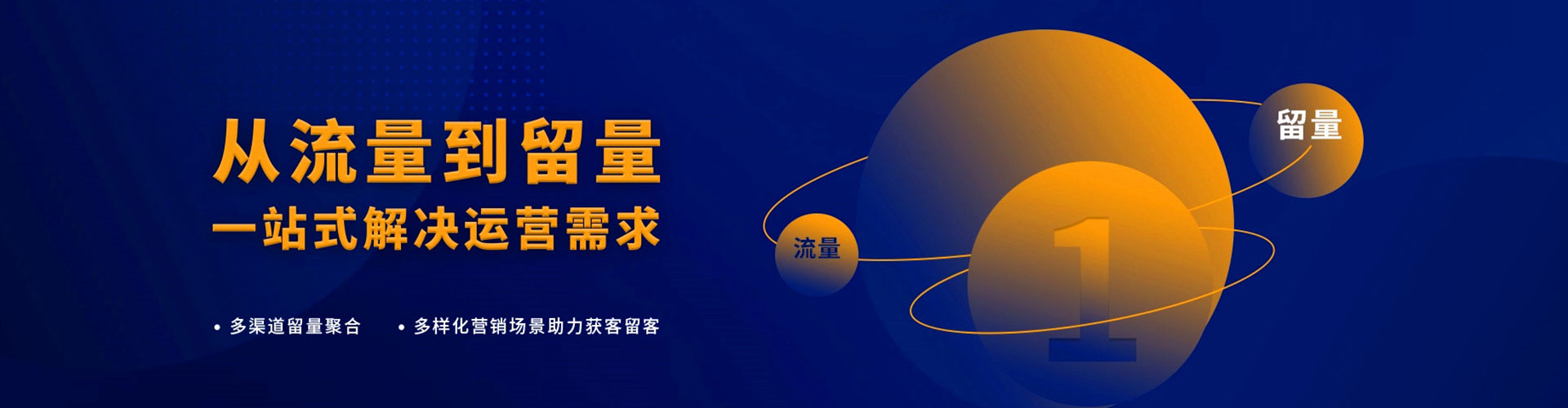 天峨百度推广竞价